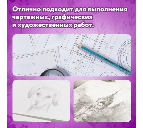 Чернографитный карандаш ЮНЛАНДИЯ hb с ластиком, комплект 100 штук, ассорти 880437