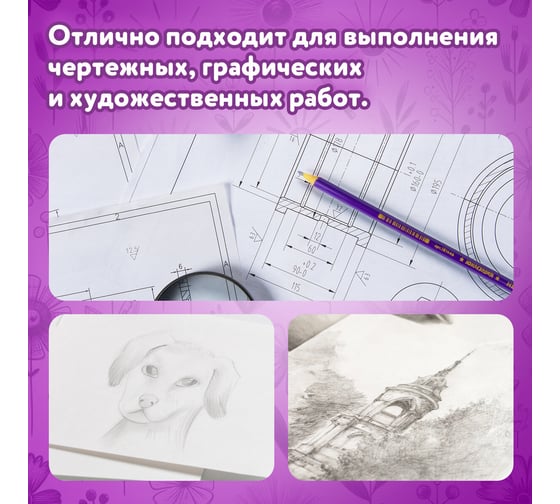 Чернографитный карандаш ЮНЛАНДИЯ hb с ластиком, нв, комплект 100 штук, корпус ассорти 880434