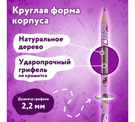 Чернографитный карандаш ЮНЛАНДИЯ hb с ластиком, единороги, комплект 45 штук 880763