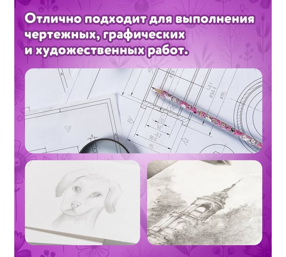 Чернографитный карандаш ЮНЛАНДИЯ hb с ластиком, единороги, комплект 45 штук 880763