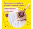 Стираемая гелевая ручка ЮНЛАНДИЯ пиши-стирай, синяя, комплект 12 штук, линия письма 0,35 мм 880227 3