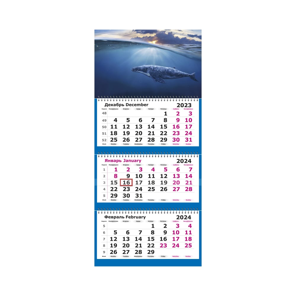 озон календарь настенный 2024 год трехблочный