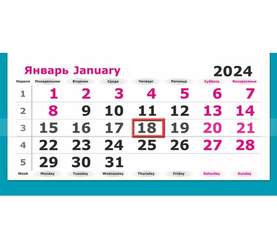 Настенный календарь Attache 3-х блочный 2024, 305x697, пончики, 3 спираль 80 г/кв. м 1771910