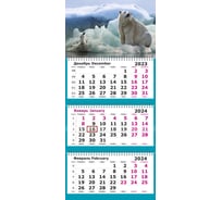 Настенный календарь Attache 3-х блочный 2024, 305x697, белый медведь, 3 спираль 80 г/кв. м 1771912