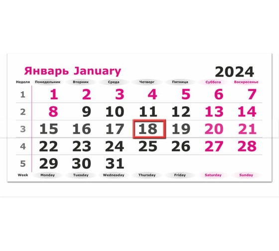 Настенный календарь Attache 3-х блочный 2024, 305x697, тюльпаны, 3 спираль, 80 г/кв. м 1771896