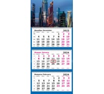 Настенный календарь Attache 3-х блочный 2024, 305x675, москва, 3 спираль, 80 г/кв. м 1779460