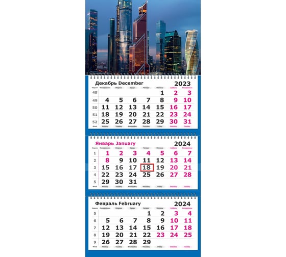 Настенный календарь Attache 3-х блочный 2024, 305x675, москва, 3 спираль, 80 г/кв. м 1779460 1