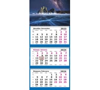 Настенный календарь Attache 3-х блочный 2024, 305x697, зимний байкал, 3 спираль, 80 г/кв. м 1771904