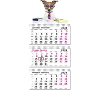Настенный календарь Attache 3-х блочный 2024, 305x697, джек-рассел, 3 спираль, 80 г/кв. м 1771895