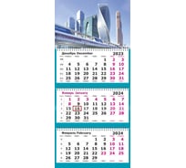 Настенный календарь Attache 3-х блочный 2024, 305x697, москва-сити, 3 спираль, 80 г/кв. м 1771908