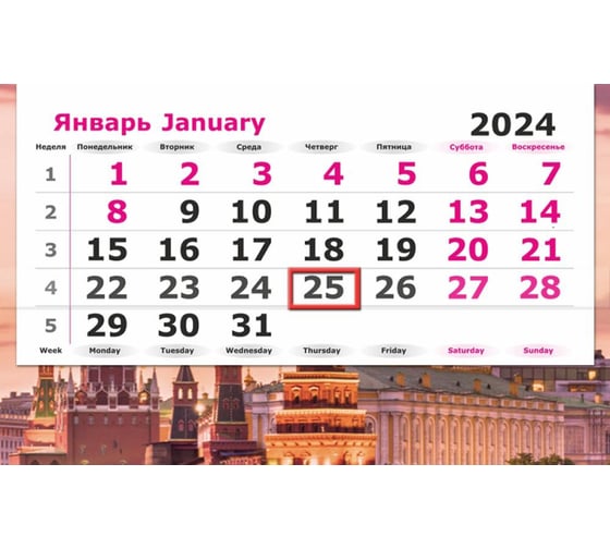 Настенный календарь Attache 3-х блочный 2024,330x790, москва закат 3 спирали, 80 г/кв. м 1771923