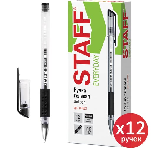 Гелевая ручка Staff everyday gp-192, черная, 12 штук, линия письма 0,35 мм, с грипом 880216