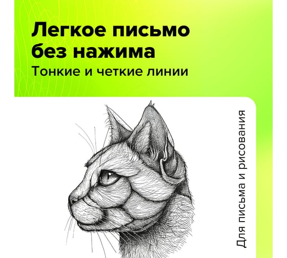 Гелевая ручка Staff everyday gp-192, черная, 12 штук, линия письма 0,35 мм, с грипом 880216