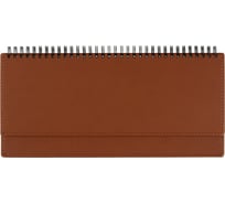 Датированный планинг Attache 2024, коричневый 303x150 мм, 120 страниц, аттасне вива 1771601