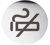 Табличка BEMETA Курение запрещено, круг, глянец 111054022