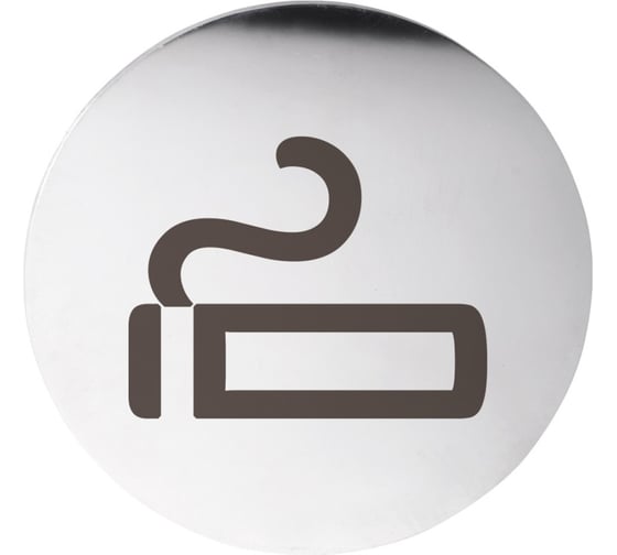 Табличка BEMETA Место для курения, круг, глянец 111054021 1