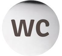 Табличка BEMETA WC, круг, матовая 111055006