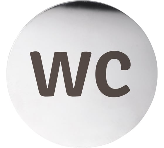Табличка BEMETA WC, круг, матовая 111055006 1