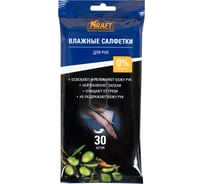 Влажные салфетки для рук KRAFT 30 штук KT 834006