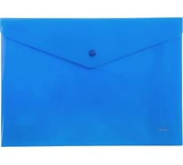Пластиковая папка-конверт на кнопке Hatber А4 180мкм Синяя 100шт. 040035