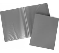 Пластиковая папка Hatber 40 вкладышей А4 корешок 21 мм LINE 500 мкм Серая, 26шт. 037000