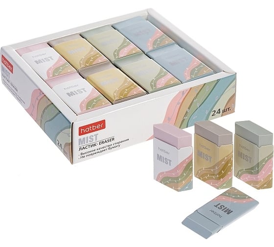 Ластик Hatber TPR, Mist, 24 шт. 082089