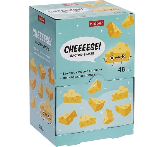 Ластик Hatber PVC, Cheeese!/Сыыыр!, 48 шт. 083267