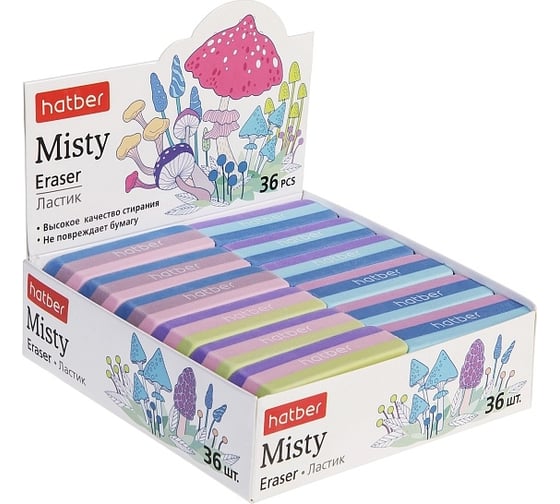 Ластик Hatber из термопластичной резины, Misty, 36 шт. 078377