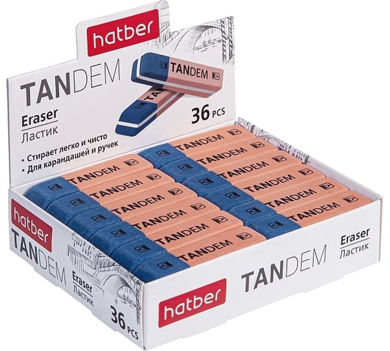 Ластик Hatber из термопластичной резины, Tandem Bright, 54x14x8 мм, 36 шт. 058800
