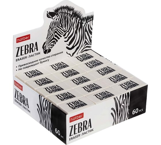Ластик Hatber из термопластичной резины, Zebra, 32x18x8 мм, 60 шт. 039429