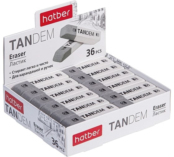 Ластик Hatber из термопластичной резины, Tandem, 54x14x8 мм, 36 шт. 058798