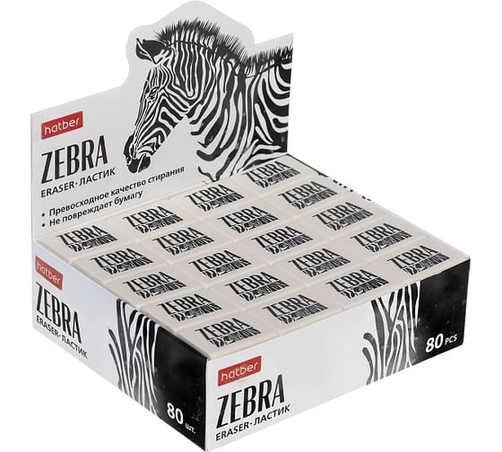 Ластик Hatber из термопластичной резины, Zebra, 26x18x8 мм, 80 шт. 039515