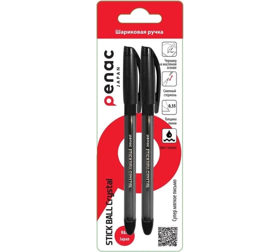 Шариковая ручка Penac stick ball crystal 0.7мм, черная, 2 шт BA3402-06/2B