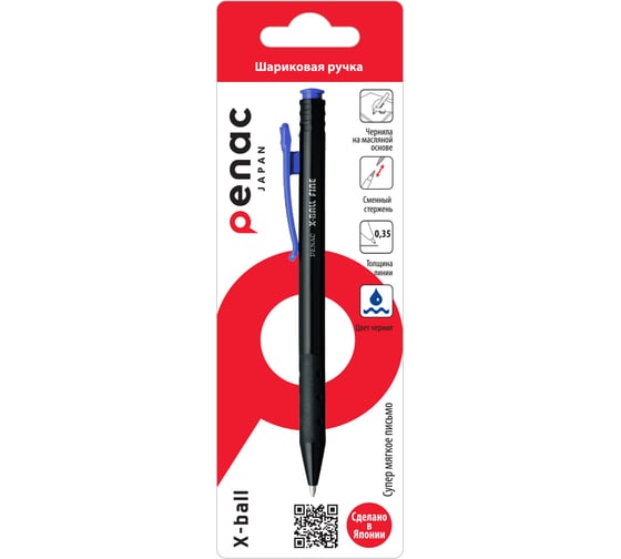 Ручка с масляными чернилами Penac x-ball, синяя, 1шт BA3301/41-В