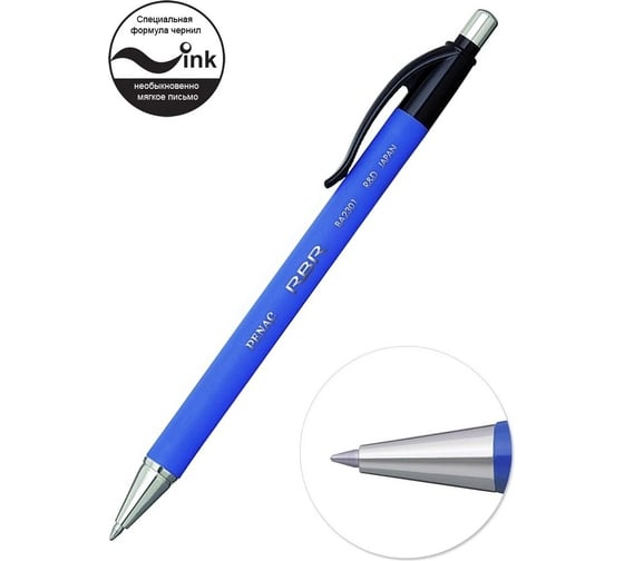 Шариковая автоматическая ручка Penac rbr синяя, 3шт BA2301/03-3B