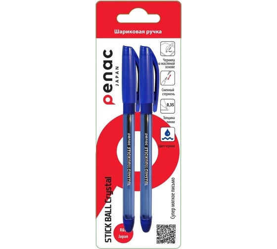 Ручка с масляными чернилами Penac stick ball crystal , синяя, 2шт BA3402/41-2B