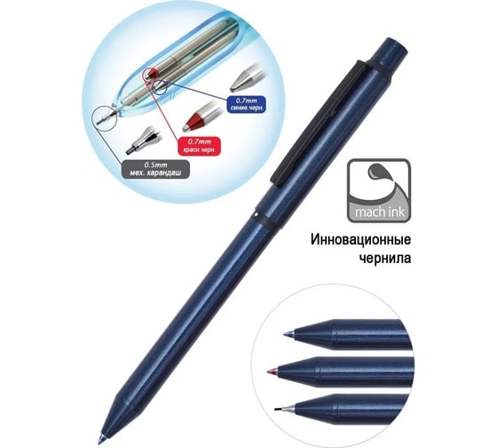 Многофункциональня ручка Penac multisync ms207 синие/красные чернила, грифель, красный корпус MF0207RD-GC6