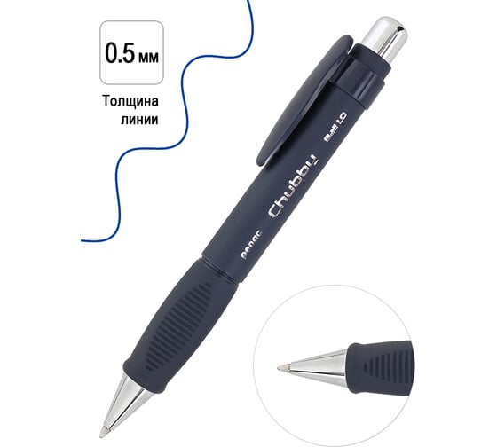 Шариковая автоматическая ручка Penac chubby 1.0мм, синяя, корпус черный BP0410-BK/B