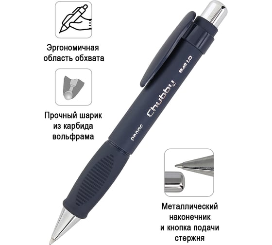 Шариковая автоматическая ручка Penac chubby 1.0мм, синяя, корпус черный BP0410-BK/B