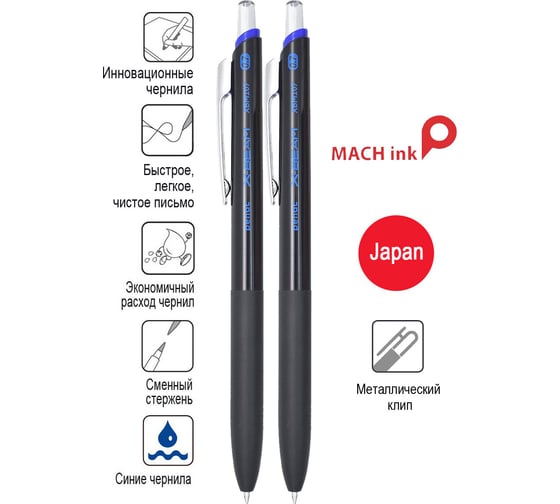 Шариковая ручка Penac x-beam xbm 107 0.7мм синяя, металлический клип, 2шт BP0207-BL/03-2B