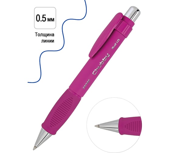 Шариковая автоматическая ручка Penac chubby 1.0мм синяя, корпус малиновы BP0410-PK/B