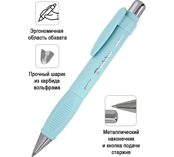 Шариковая автоматическая ручка Penac chubby 1.0мм синяя, корпус бирюзово-голубой BP0410-SB/B