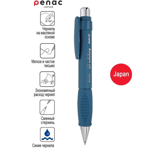 Шариковая автоматическая ручка Penac chubby 1.0мм синяя, корпус бирюзово-синий BP0410-TQ/B