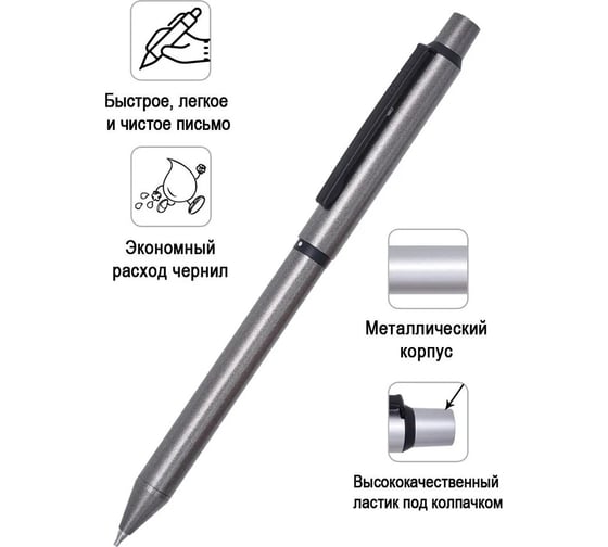 Многофункциональня ручка Penac multisync ms207 синие/красные чернила, грифель, темно-серый корпус MF0207BR-GC6