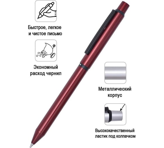 Многофункциональня ручка Penac multisync ms207 синие/красные чернила, грифель, синий корпус MF0207BL-GC6