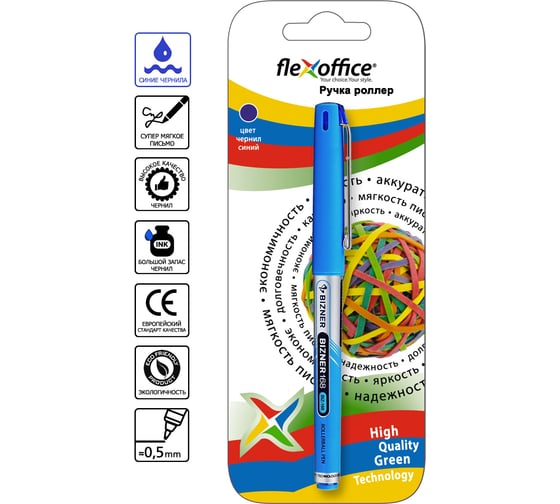Ручка-роллер Flexoffice bizner синяя BIZ-168 BLUE/B 1