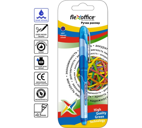 Ручка-роллер Flexoffice tl army синяя RB-68 BLUE/B