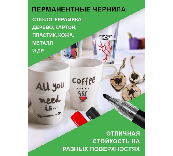 Перманентный маркер Flexoffice 1.5мм, черный, 3 шт FO-PM014 BLACK/3B