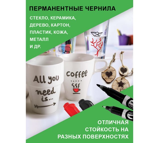 Перманентный двусторонний маркер Flexoffice 0.4/1.0мм, 4 цвета FO-PM01/4B