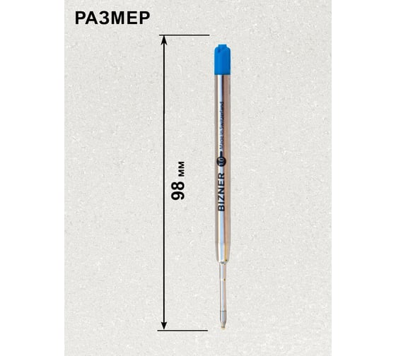 Шариковый стержень Flexoffice синий, для ручек типа parker BPR-014 REFILL BLUE